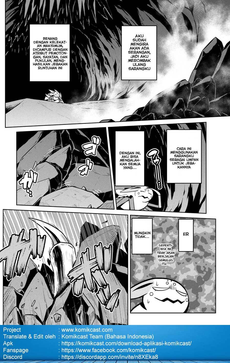 Kumo desu ga, Nani Ka?